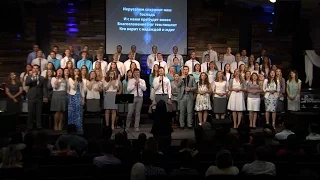 Ангелы у трона твоего - SMBS Choir 2015