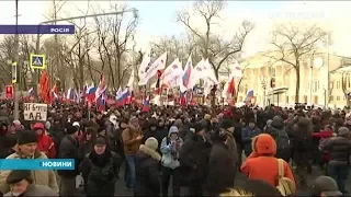 Марш пам'яті російського опозиціонера Бориса Нємцова пройшов у центрі Москви