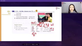 HSK 1 Easy Chinese learning HSK1 chapter 4 ep1