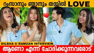 റംസാനും ഞാനും തമ്മിൽ LOVE ആണോ എന്ന് ചോദിക്കുന്നവരോട് 😱 DILSHA & RAMZAN EXCLUSIVE INTERVIEW PART2