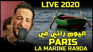 جليل باليرمو لامارين راقدة 2020 Djalil palermo la marine ra9da nihaya LIVE 2020