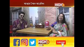 SYED AREFIN EXCLUSIVE || HI FI ADDA WITH RAAI || আড্ডায় টেলি-হার্টথ্রব আরেফিন