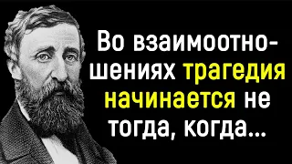 Сильные Цитаты Генри Дэвида Торо. Заставляют задуматься | Цитаты, афоризмы, мудрые мысли.