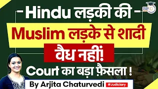 Hindu-Muslim Marriage Under Special Marriage Act Not Valid Under Muslim Law: Court