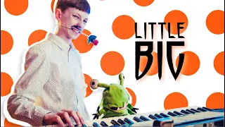 ПАРОДИЯ LITTLE BIG - UNO feat. MarkWell [ЛИТЛ БИГ - УНО]