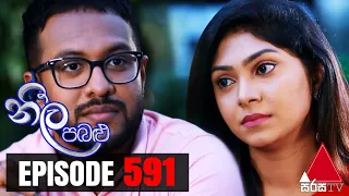 Neela Pabalu - Episode 591 | 07th October 2020 | Sirasa TV