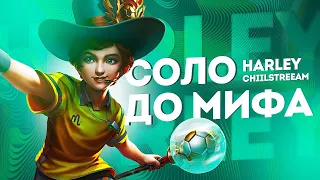 СТРИМ С БАДУНА)  ХАРЛИ СОЛО С НУЛЯ ДО МИФА | ЧЕЛЛЕНДЖ | ЧИЛСТРИМ | ЧАСТЬ 7 MOBILE LEGENDS