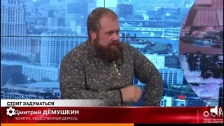 Вымирающие русские. Демографическое будущее в 2100 (Демушкин Ракша)