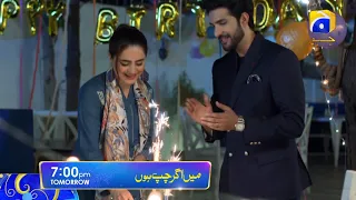 Main Agar Chup Hoon Tomorrow at 7:00 PM only on HAR PAL GEO