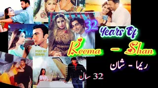 32 Years Of Reema & Shan #reemakhan #shanshahid