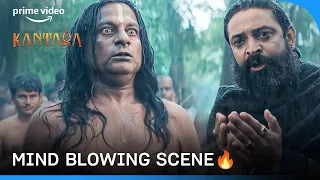 Kantara : This Scene Will Blow Your Mind 🙌 #primevideoindia