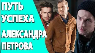 Александр Петров. От футболиста до сериала Полицейский с Рублевки и фильма Т 34