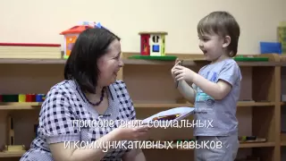 видео монтессори центр