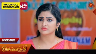 Sevvanthi - Promo | 29 May 2024  | Tamil Serial | Sun TV