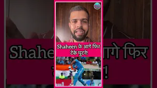 Asia Cup 2023: India vs Pakistan: एक बार फिर Shaheen Shah Afridi ने किया Indian top order को ढेर!