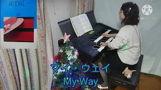 My Way エレクトーン演奏 マイ・ウェイ  Electronic organ