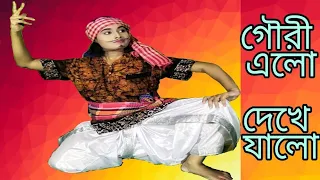 গৌরী এলো l Gouri Elo Dance l kalikaprasad l Durga Puja Dance l Tithi Adak Creations