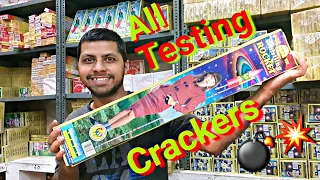 All New Cracker Price 2020 | Crackers Stash 2020 |  Rockets Testing  |कोनसा रॉकेट Best | Diwali2020🧨