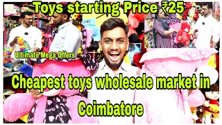 Cheapest toys wholesale market in Coimbatore | Cheapest ₹25 TOYS Market | Toys Wholesale Price | BB1