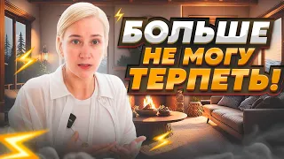 ИСПОВЕДЬ РИЕЛТОРА: СУДЫ, ИНТРИГИ, ЗАГОВОРЫ ПРОТИВ МЕНЯ!