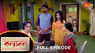 Kanyadaan - Full Episode | 25 Sep 2022 | Sun Bangla TV Serial | Bengali Serial