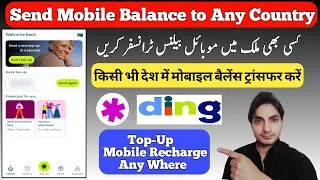 International Mobile Recharge App | Send Mobile Balance to Any Country | Transfer mobile balance