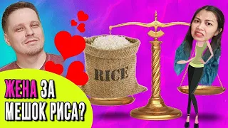 How many sacks of rice does a wife in the Philippines cost?😂 Russian husband answers funny questions