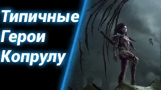 Уничтожение на скорость [В пустоту] ● StarCraft 2