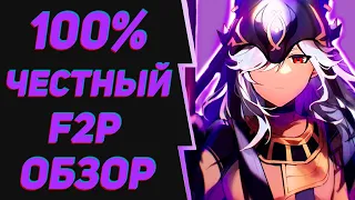 F2P Сайно просто ЗВЕРЬ 3★ оружие С0 обзор Сайно! Genshin impact | Геншин импакт