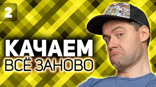 Проходим M44 ещё до нерфа 💥 Прокачка T92 HMC 💥 S7 EP2