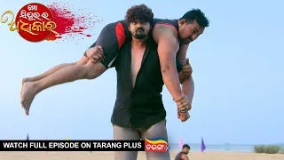 Mo Sindurara Adhikar | 14th Feb 2024 | Ep - 1143 | Watch Full Episode Now On Tarang Plus