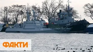 Украина направила РФ ноту из-за захваченных в Керченском проливе кораблей
