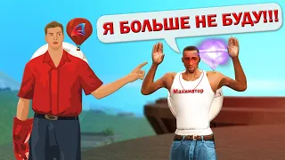 КАК ИГРОК В 12 ЛЕТ КИНУЛ АДМИНА 7 УРОВНЯ на ARIZONA-RP в GTA SAMP