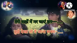 tujhe dekha to yah Jana Sanam karaoke with female voice