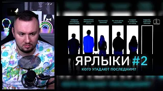 Ярлыки ► 2 выпуск | КУБ ► Реакция Ченда