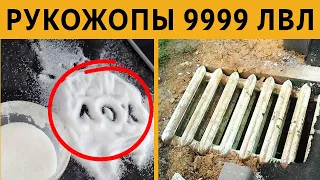 КОРОЧЕ ГОВОРЯ, Я У МАМЫ РУКОЖОП 9999 УРОВНЯ - ЛЮТЫЙ Л.О.Х.