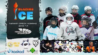 Хоккейный турнир BLAZING ICE CUP | Минск-Арена | 08-09 октября Пресс-конференция