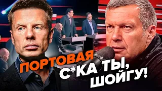 🔥СОЛОВЬЕВ ПРОКЛЯЛ ПУТИНА: КТО ОТВЕТИТ ЗА БЕЛГОРОД, МР@ЗЬ? / ГУБЕРНАТОР БЕЖАЛ / ЗДАНИЕ ФСБ ВЗОРВАНО