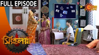 Singalagna - Full Episode | 29th August 2020 | Sun Bangla TV Serial | Bengali Serial