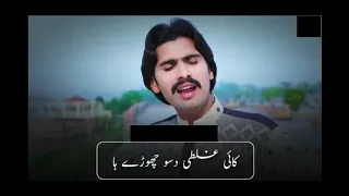 Sajna De Nikah-Wajid Ali Baghdadi-Saraiki Song Ka Badshah- whatsapp status Special Song | ali writes