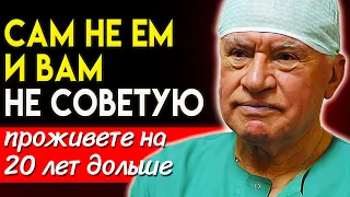 ОБ ЭТОМ НЕ ЗНАЮТ 99% ЛЮДЕЙ! Гениальный Врач Лео Бокерия Делится Тайной Своего Долголетия