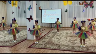 Булдiршiн 2023 Танец "Где живут улыбки" д/с №111 г.Павлодар