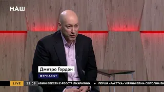 Гордон: Правду о Небесной сотне мы узнаем из мемуаров Порошенко