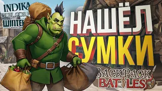 [ДЕМКИ STEAM] МОЯ НОВАЯ ЗАВИСИМОСТЬ [Backpack Battles, INDIKA, Duel Corp, Winter Survival]