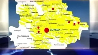 Украинские военные освободили Ясиноватую