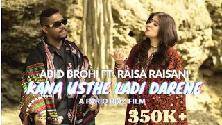 Kana Uste Ladi Darene (Balochi Folk Song) | Abid Brohi ft. Raisa Raisani
