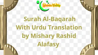 2 Surah Al-Baqarah With Urdu Translation by Mishary Rashid Alafasy