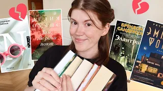 Книги, от которых СЛОЖНО ОТОРВАТЬСЯ🥰📖 || ЧИТАЮ СЕЙЧАС