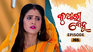 Kunwari Bohu | Full Ep 765 | 6th Aug 2021 | Odia Serial – TarangTV