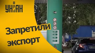 Беларусь начала экономическую войну против Украины